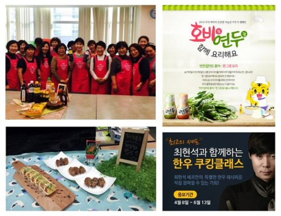 쿠킹클래스 이미지