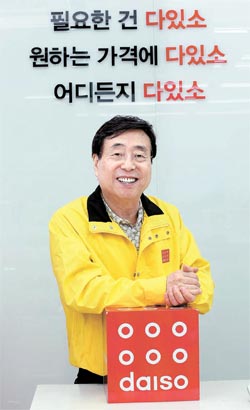 하루 60만명이 찾는 다이소, 한국 회사였소 - 중앙일보