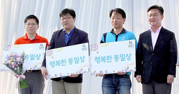 행복한통 이미지