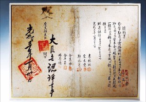 주식회사 우리와미래 이미지
