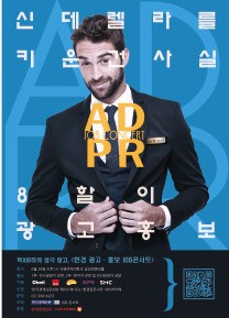 엠씨애드 이미지