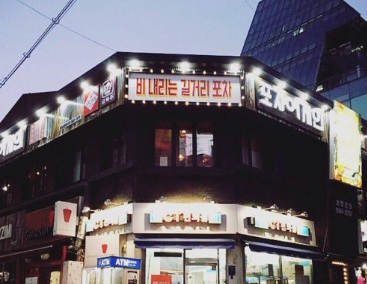 문포차 이미지