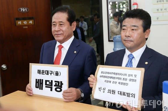 '여소야대' 첫날, 전월세상한제등 민생법안 무더기 발의 - 머니투데이