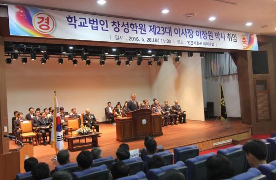 창성 이미지