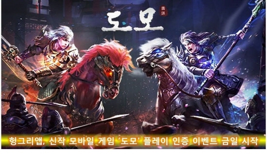 고구려모바일 이미지