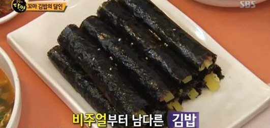 삼형제김밥 이미지