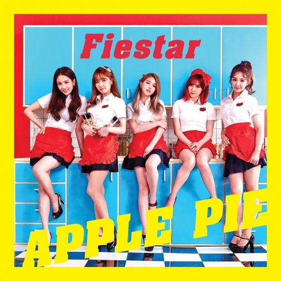 피에스타 이미지