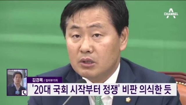 여야지도부 구의역 사고 현장 급 방문 - 채널A