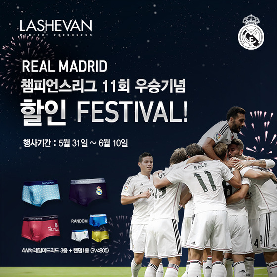 팡팡글로벌 이미지