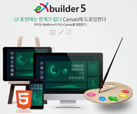 디자인이엑스 이미지