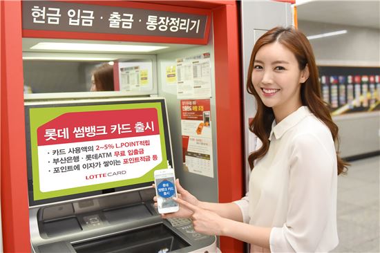 카드뱅크 이미지