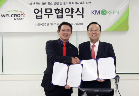 주식회사 케이엠 이미지