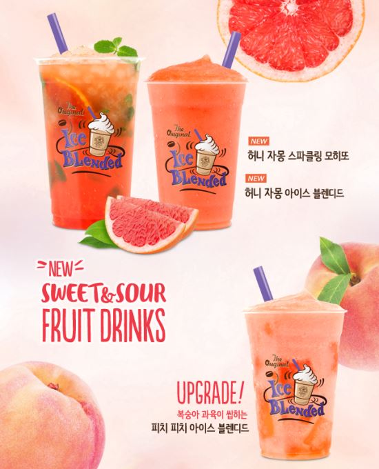 커피빈코리아 이미지