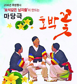 벧엘꽃 이미지