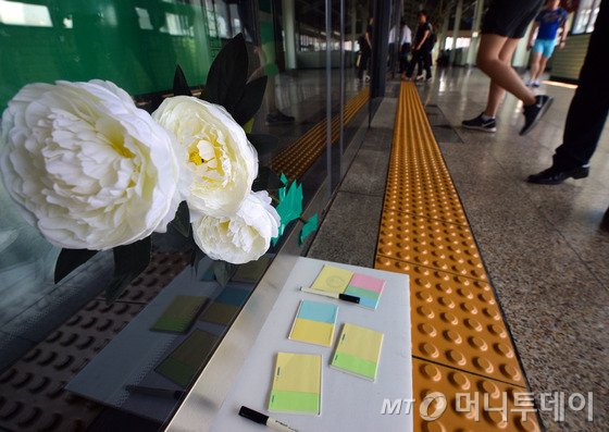 여야 20대 국회 첫 민생행보, 구의역 사고현장 방문 - 머니투데이
