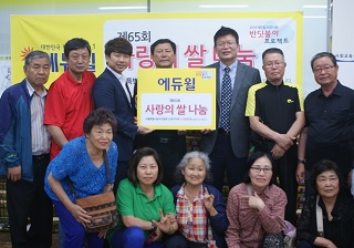 에듀윌 이미지