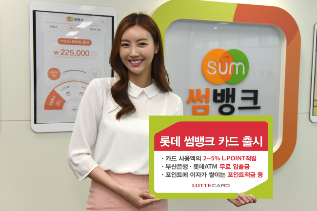 폰썸모바일 이미지