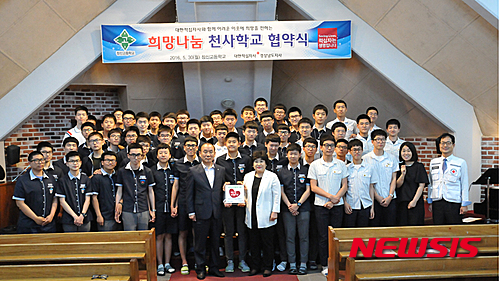 창신고등학교 이미지