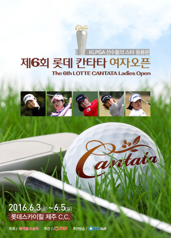 (주)스카이힐제주컨트리클럽 이미지