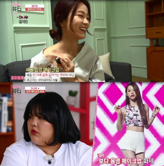 뷰티플러스 이미지