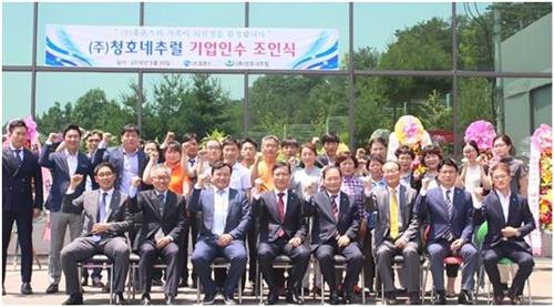 청호 이미지