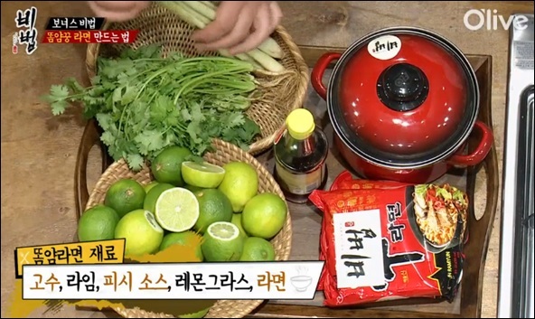 레몬그라스 이미지