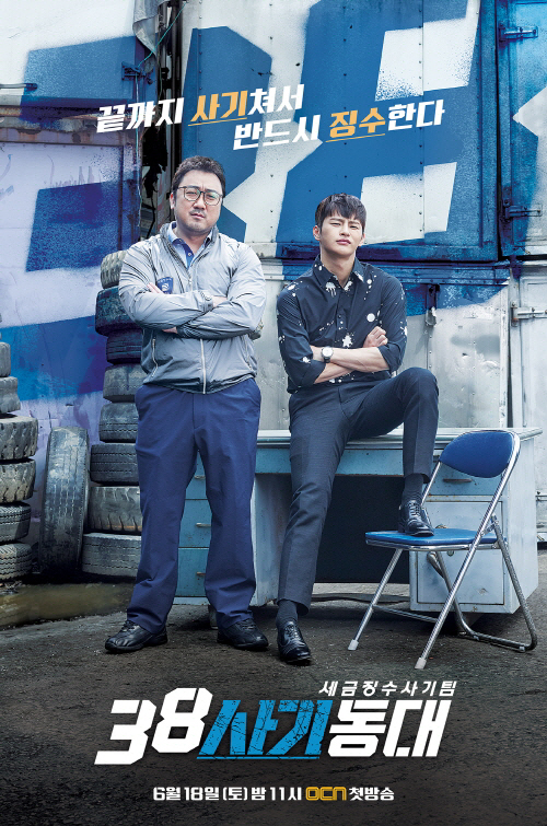 38 이미지