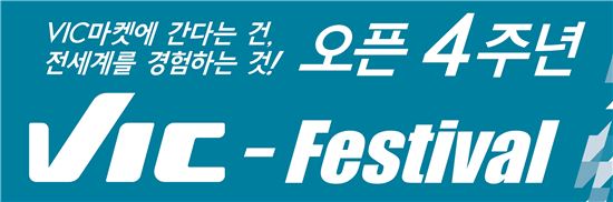 빅마켓 이미지