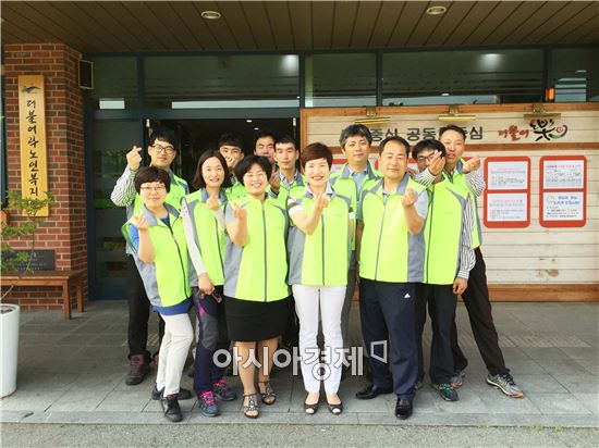 광주광산우체국 이미지