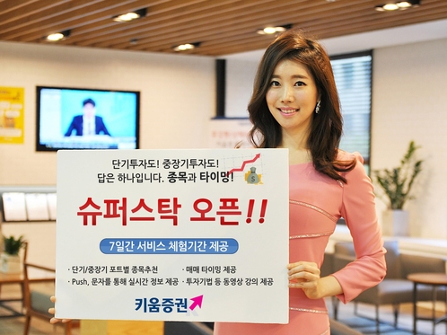 이스탁 이미지