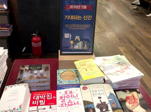 오른서점 이미지