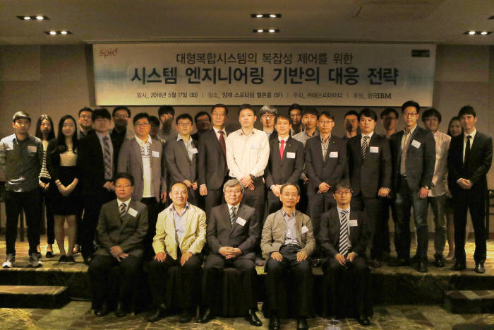 에스피엔지니어링 이미지