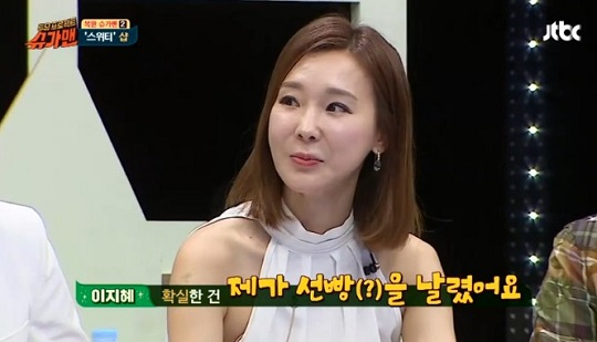 음악의신 이지혜 | 인스티즈