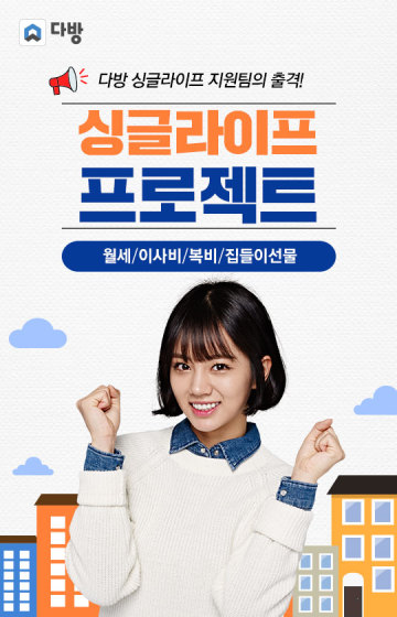 금지다방 이미지