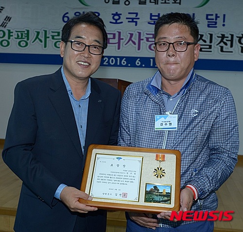영림산업개발 이미지