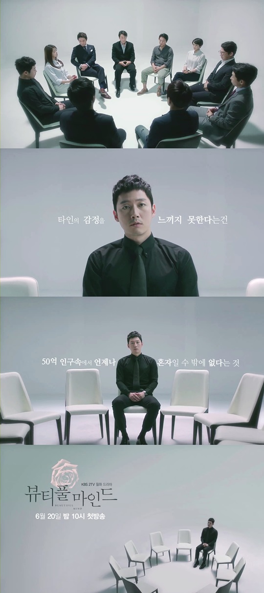 뷰티풀마인드 이미지
