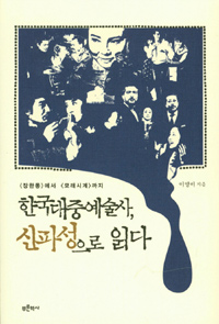 예술사 이미지