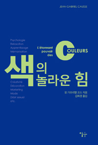 예술사 이미지