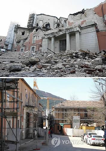 伊 중부에서 규모 4.1 지진..여진 잇따라 불안감 증폭(종합) - 연합뉴스
