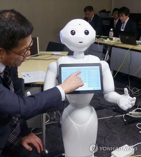 인공지능직업능력개발원 이미지