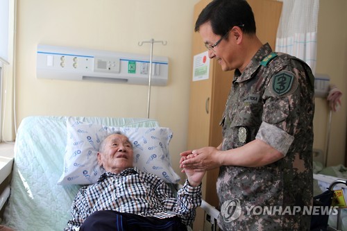 면대장 이미지