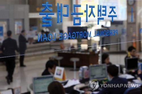 생애 첫 주택구입자금 1%대 대출 '인기'..신청 5배↑ - 연합뉴스