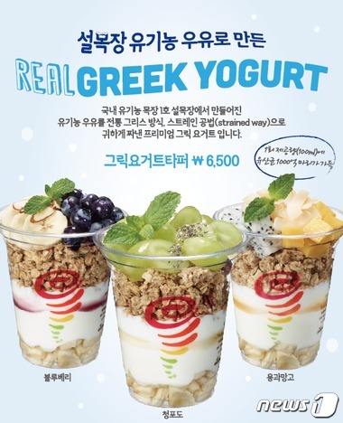 요거트 이미지
