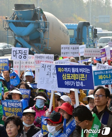 환경오염물질 배출업소 93곳 위법행위 적발 - 뉴스1