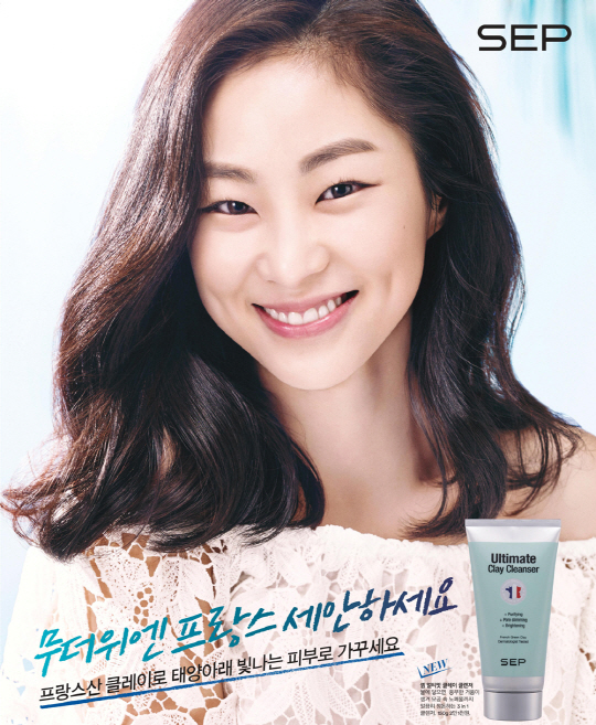 클렌저 이미지