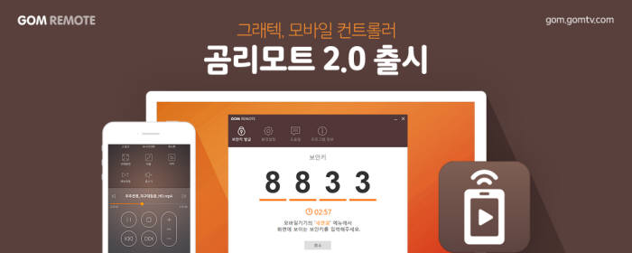 리모트 이미지