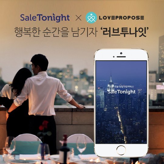 세일업 이미지