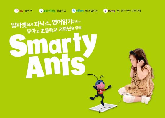 포유에듀테크 이미지