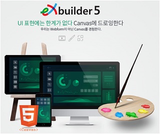 가온개발 이미지