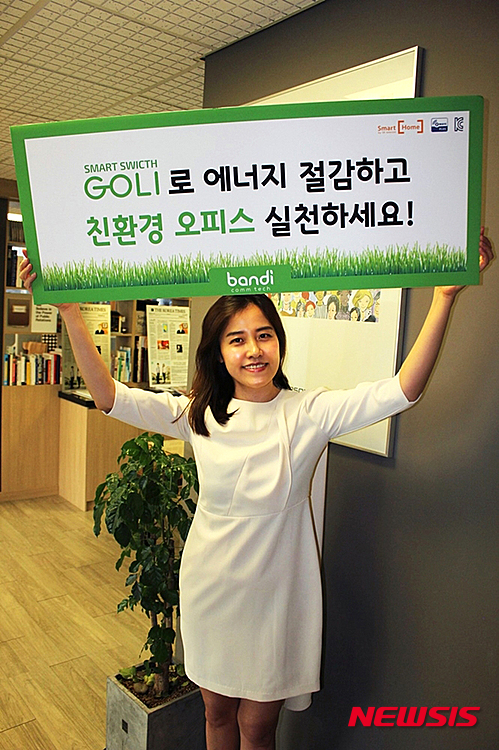 에이이솔루션 이미지